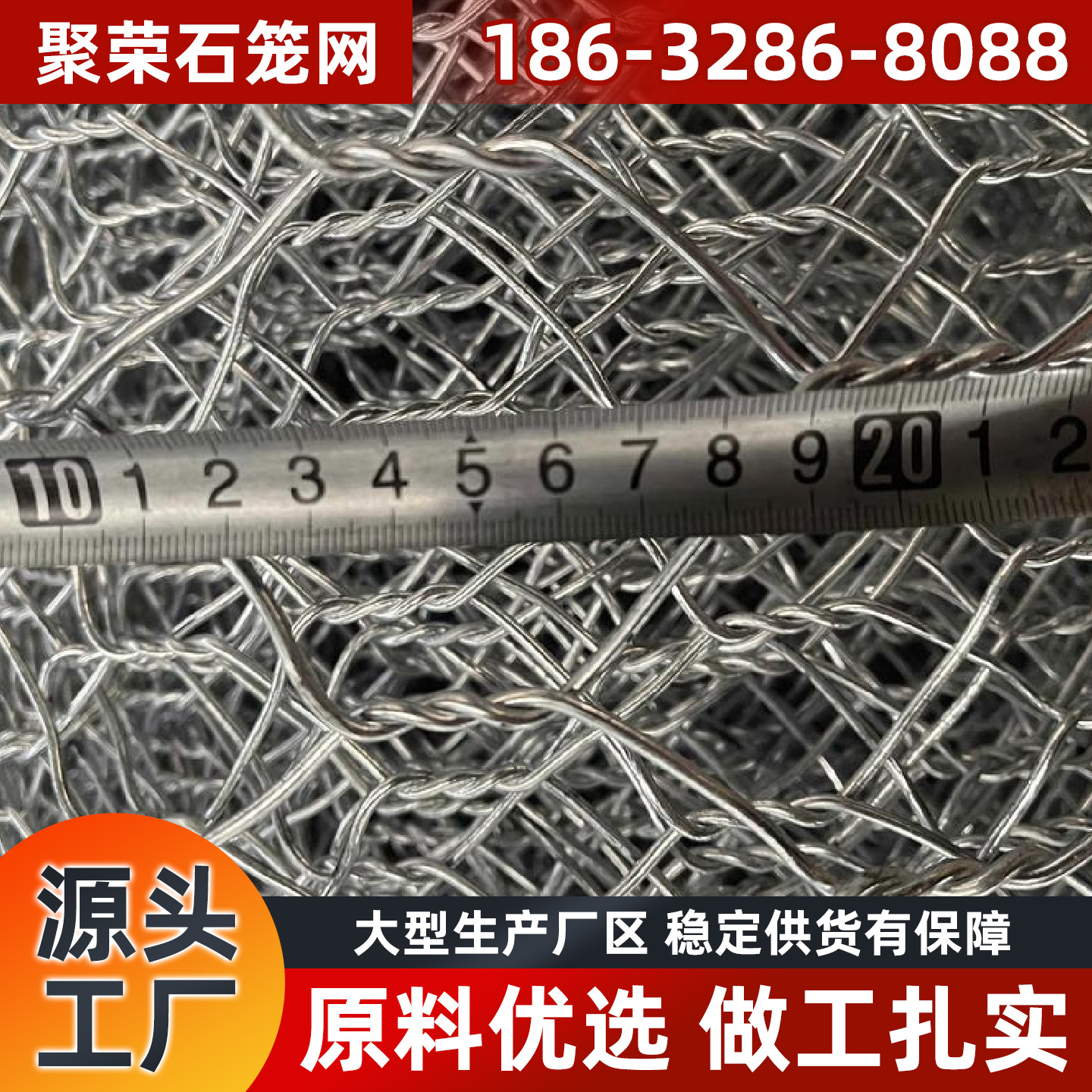 雅安市格宾网钢格板 - 方案