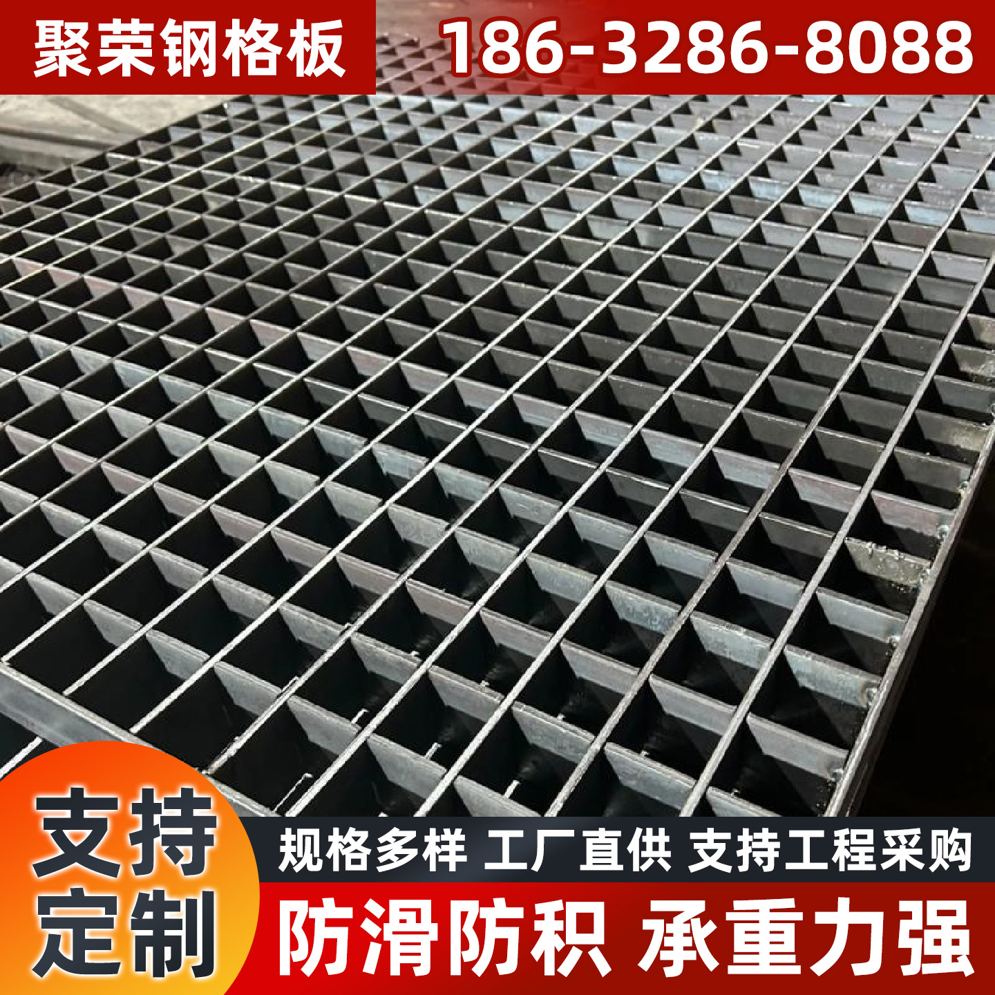 雅安市铁丝网钢格板 - 价格