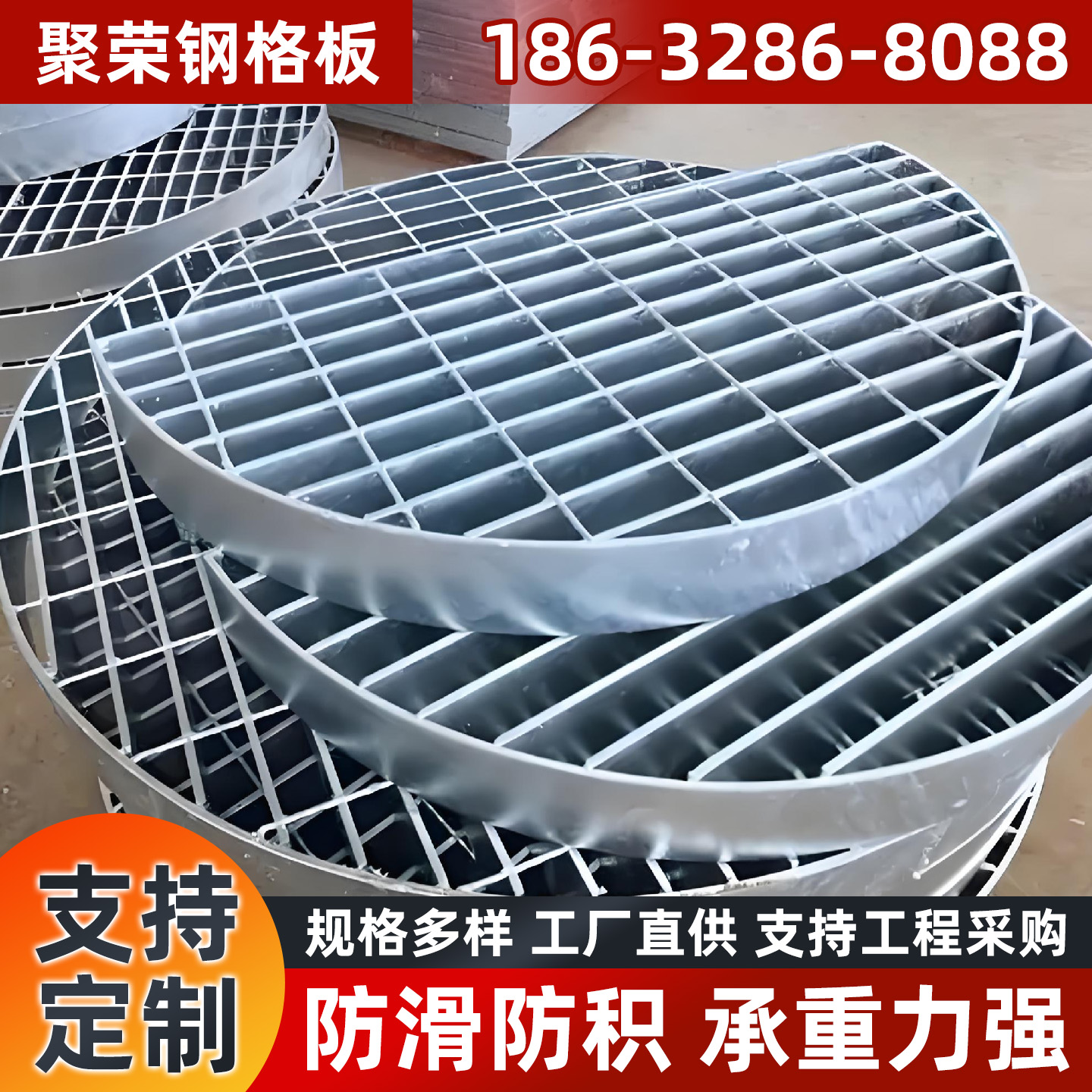 雅安市钢格栅宾格网 - 价格