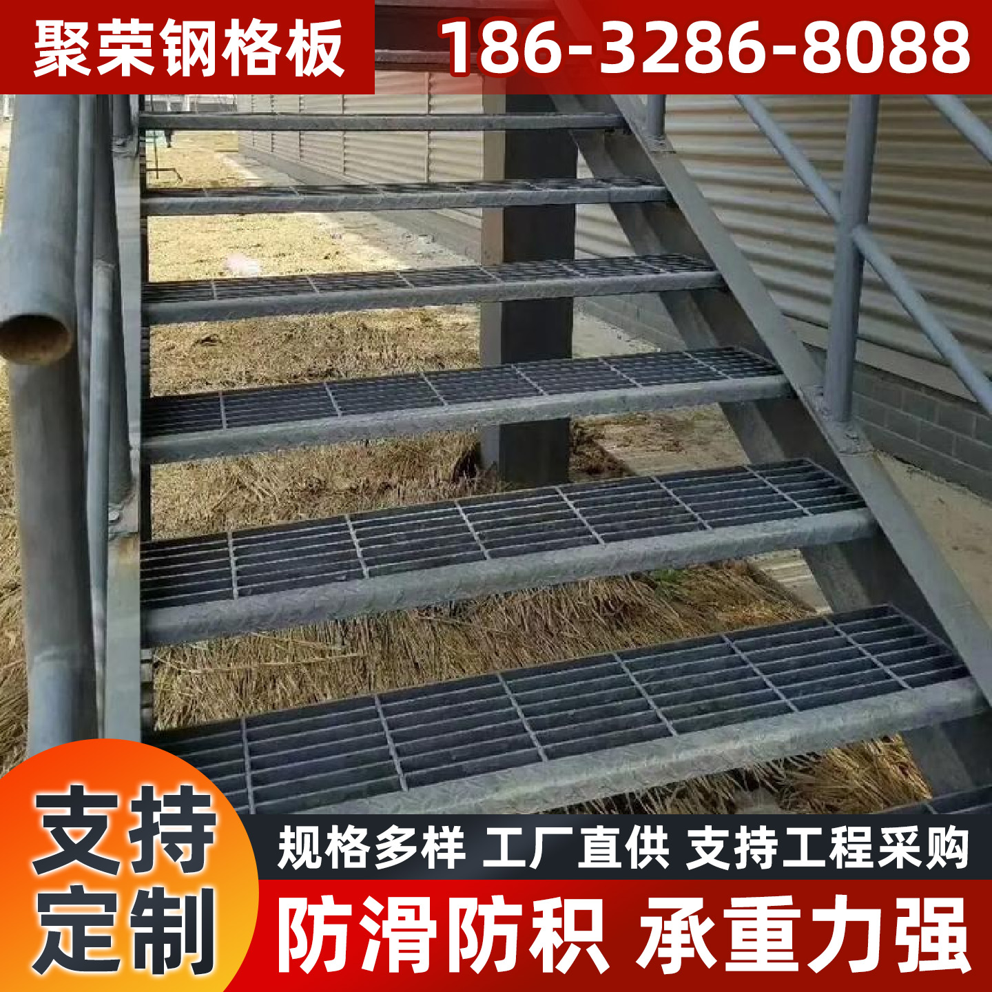 雅安市钢格板踏步板 - 价格